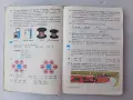 Стар учебник по математика 3 клас, снимка 2