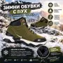 Мъжки Маратонки 🔝, снимка 1