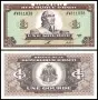 ⭐ Хаити 1992 1 гурде UNC нова ⭐, снимка 1