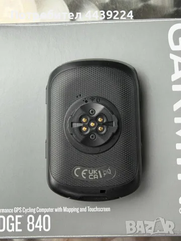 Garmin Edge 840 – Като нов, снимка 3 - Аксесоари за велосипеди - 56567396