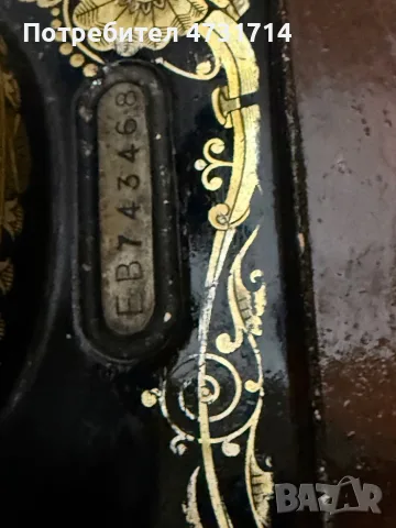 шевна машина Сингер, снимка 2 - Шевни машини - 56677749