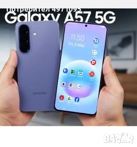 Samsung A57 128