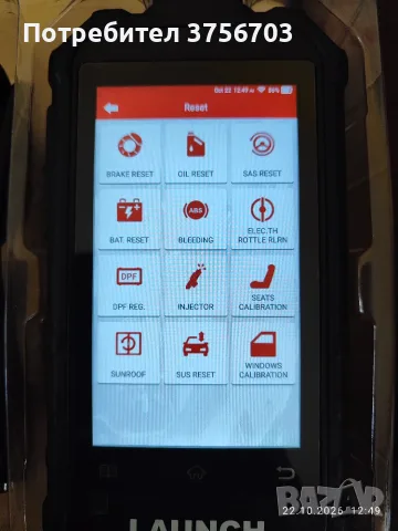 Оригинална апаратура Launch за обучение на TPMS, снимка 2 - Друга електроника - 56610107