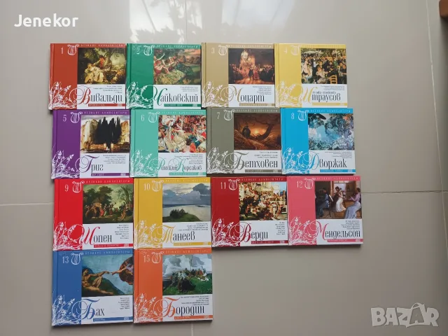 Сет 14 CD + книги.