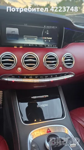 Mercedes benz s500 coupe, снимка 14 - Автомобили и джипове - 56745896
