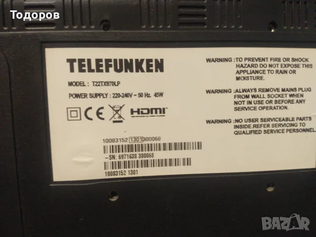 Телевизор  TELEFUNKEN, снимка 8 - Телевизори - 56709024