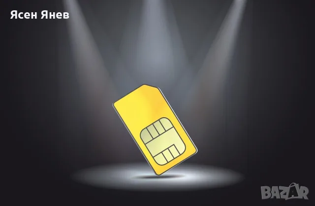 Златен номер 0879666966