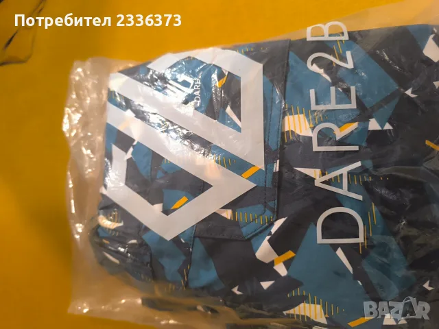 Долнище, грейка Dare2b, 152, снимка 9 - Детски панталони и дънки - 56648074