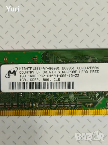 RAM памет DDR2,DDR3