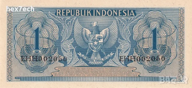 ⭐ Индонезия 1956 1 рупия UNC нова ⭐, снимка 3 - Нумизматика и бонистика - 56734747
