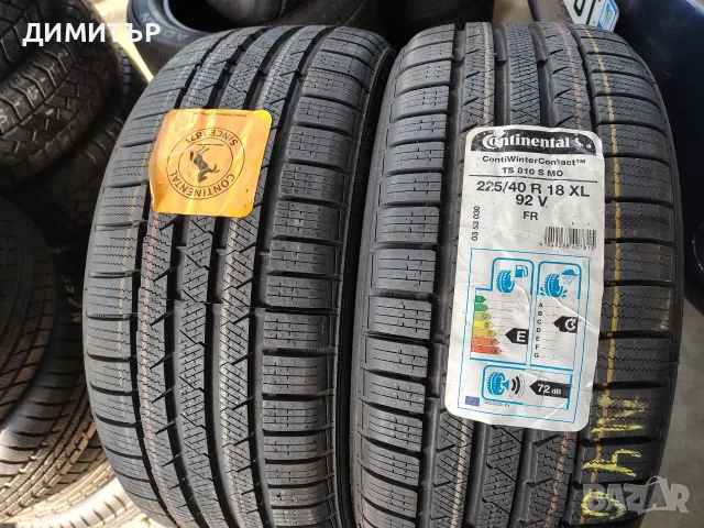 2бр.зимни гуми CONTINENTAL 225 40 18 DOT20 цена за брой