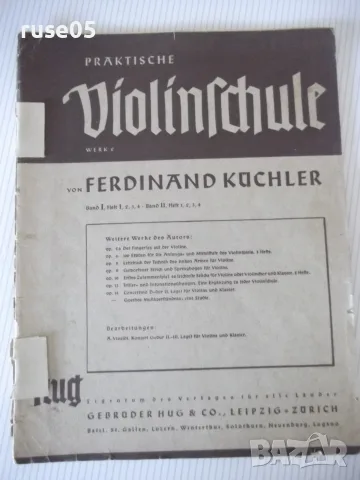 Ноти "Praktische Violinschulе. Band 1. Heft 1-F.Küchler"-40с