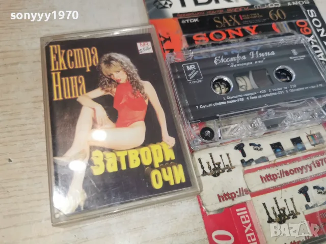 ЕКСТРА НИНА-ОРИГИНАЛНА КАСЕТА 2810261652H2E8R