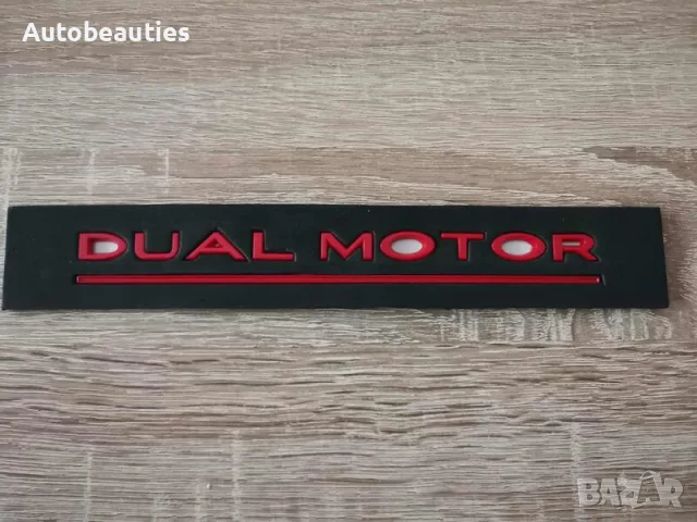 Tesla Dual Motor червен надпис