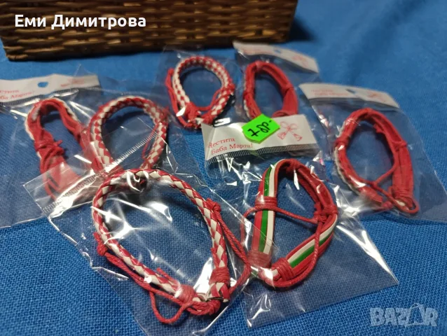 Комплект 321 броя мартеници , снимка 16 - Български сувенири - 56656734
