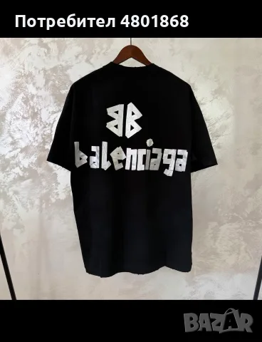 Тениска Balenciaga 