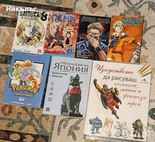 Комплект с манги и книги