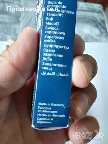 Запалителни свещи – Bosch Double Iridium , снимка 3 - Части - 56680842