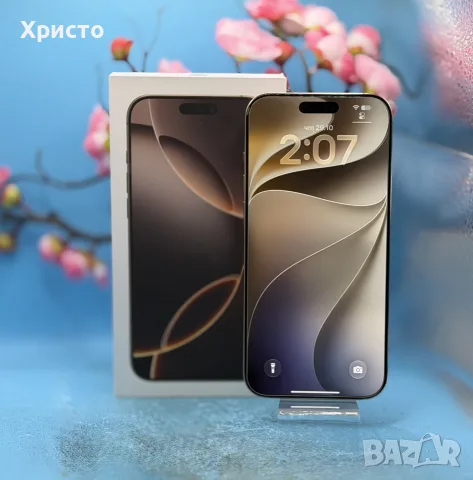 Apple iPhone 16 Pro Max, 256GB, 5G, Desert Titanium (eSiM), снимка 5 - Apple iPhone - 56724274