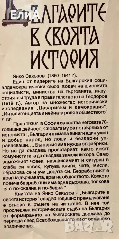 Различни Книги На Различни Цени , снимка 8 - Специализирана литература - 50976085