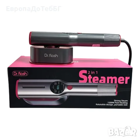 РЪЧНА ПАРНА ЮТИЯ 2 В 1 DR.FLASH (1200W)