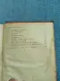 Гьоте - Фауст антикварна книга , снимка 9