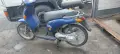 atala 50 на части , снимка 3