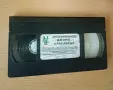 Видеокасета - Джони Красавеца , снимка 2