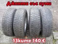 Части от Volkswagen Jetta 1.3 / Golf 2, снимка 2