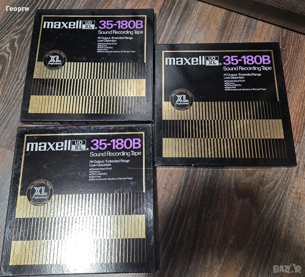 Продавам магнетофонни ролки Maxell , снимка 1