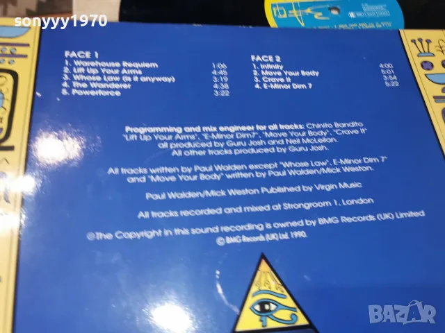 GURU JOSH-ВНОС GERMANY 2910261723L1, снимка 7 - Грамофонни плочи - 56726740