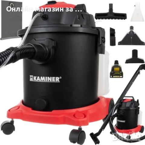 Перяща прахосмукачка Kaminer 23918 20L – Прахосмукачка за пране на тапицерии и килими