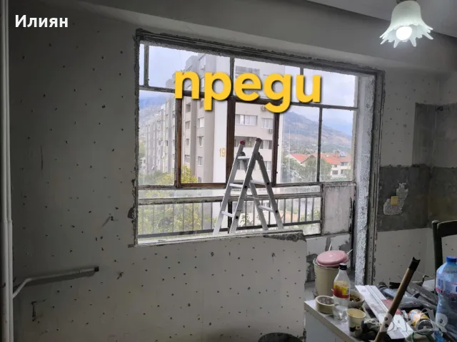 Майстор шпакловчик Сливен 