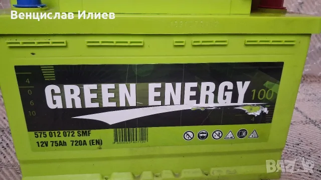 Акумулатор GREEN ENERGY