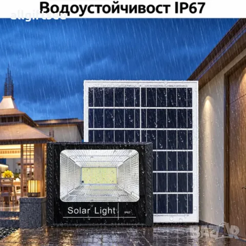 Комплект Соларен LED прожектор LYLU 100W + 200W, снимка 4 - Соларни лампи - 56599986