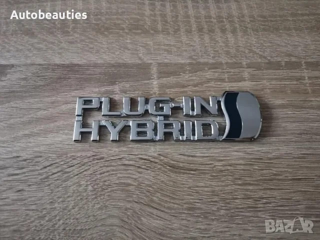 сребриста емблема Toyota Plug-in Hybrid