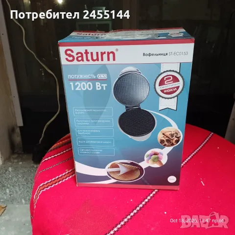 продавам гофретник