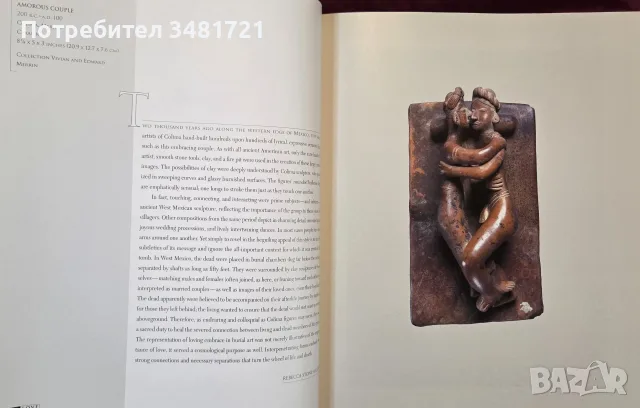 Rings. Five Passions in World Art, снимка 10 - Изкуство, музика, кино и фотография - 56715980