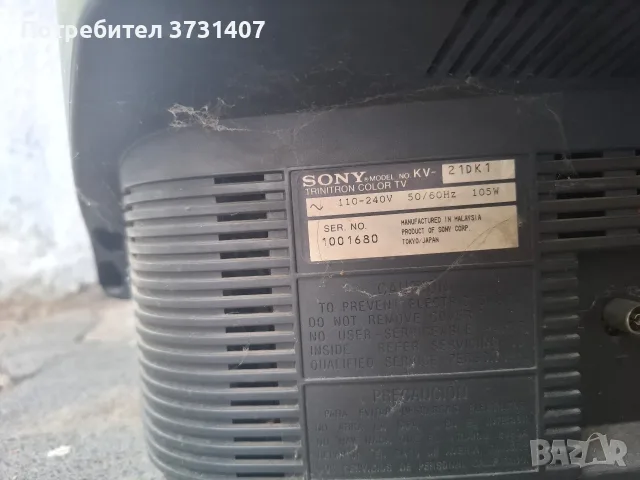 телевизор Sony Trinitron Color TV, модел KV-21DK1, снимка 4 - Телевизори - 56553370