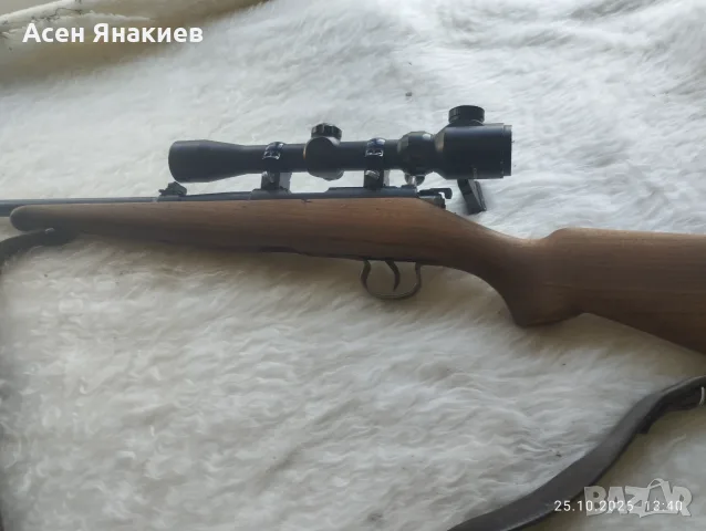 Ловни пушки 2 бр.