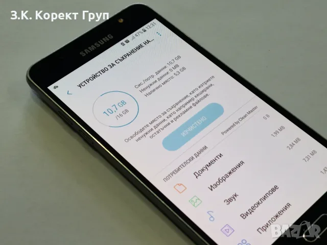 Samsung Galaxy J5 (2016) 16GB Dual, снимка 10 - Samsung - 56577327