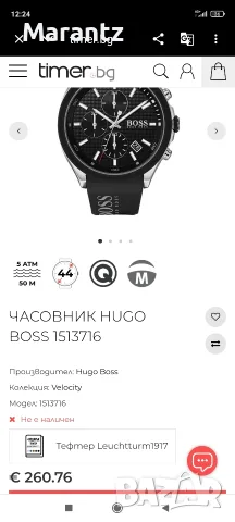Hugo Boss men watch , снимка 4 - Мъжки - 56564540