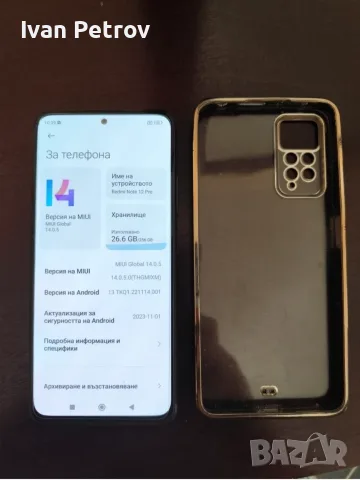 Продавам Xiaomi Redmi Note 12 Pro, снимка 3 - Xiaomi - 56637370