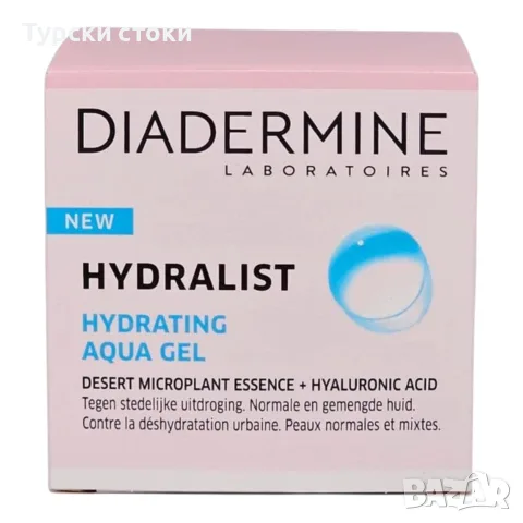 Diadermine Hydralist Aqua Gel хидратиращ гел за лице 50 мл