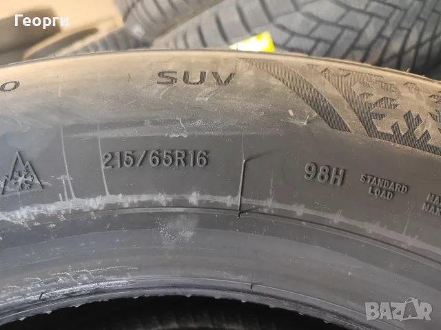 Зимни гуми 215/65/16 Austone, снимка 4 - Гуми и джанти - 56615510