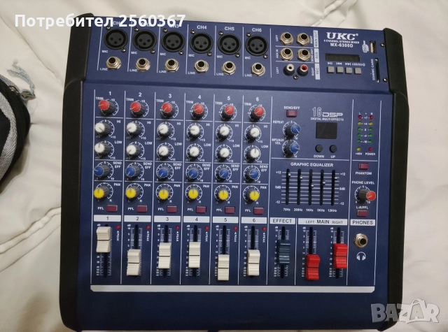продавам миксер с вграден усилвател 2х350w.