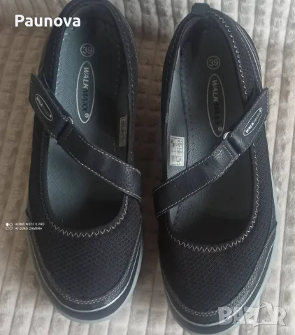 Дамски обувки Walkmaxx
