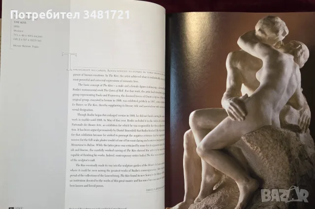 Rings. Five Passions in World Art, снимка 8 - Изкуство, музика, кино и фотография - 56715980