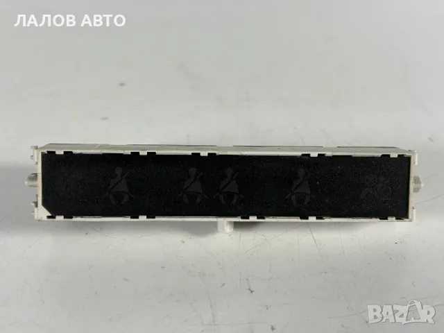 Дисплей / Индикатор Колани Еърбег Пежо 207 (06-14г) Display Indikator Peugeot 207 OEM:9664158580
