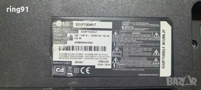Main board - EAX69532504(1.0) TV LG 65UP75006LF, снимка 4 - Части и Платки - 56719389